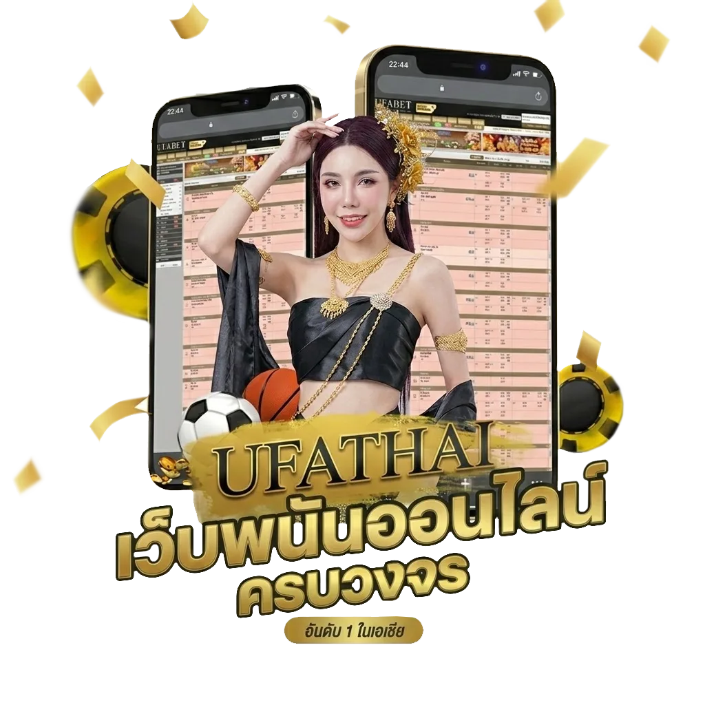 แทงมวยพักยก โบนัส — สมาชิกใหม่