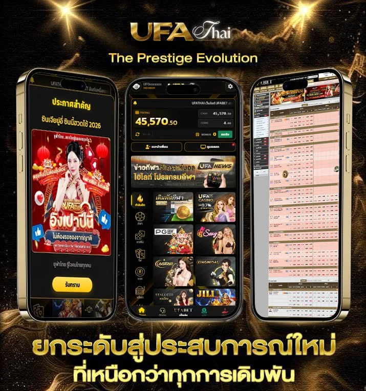 แทงมวยพักยก  เว็บพนันออนไลน์